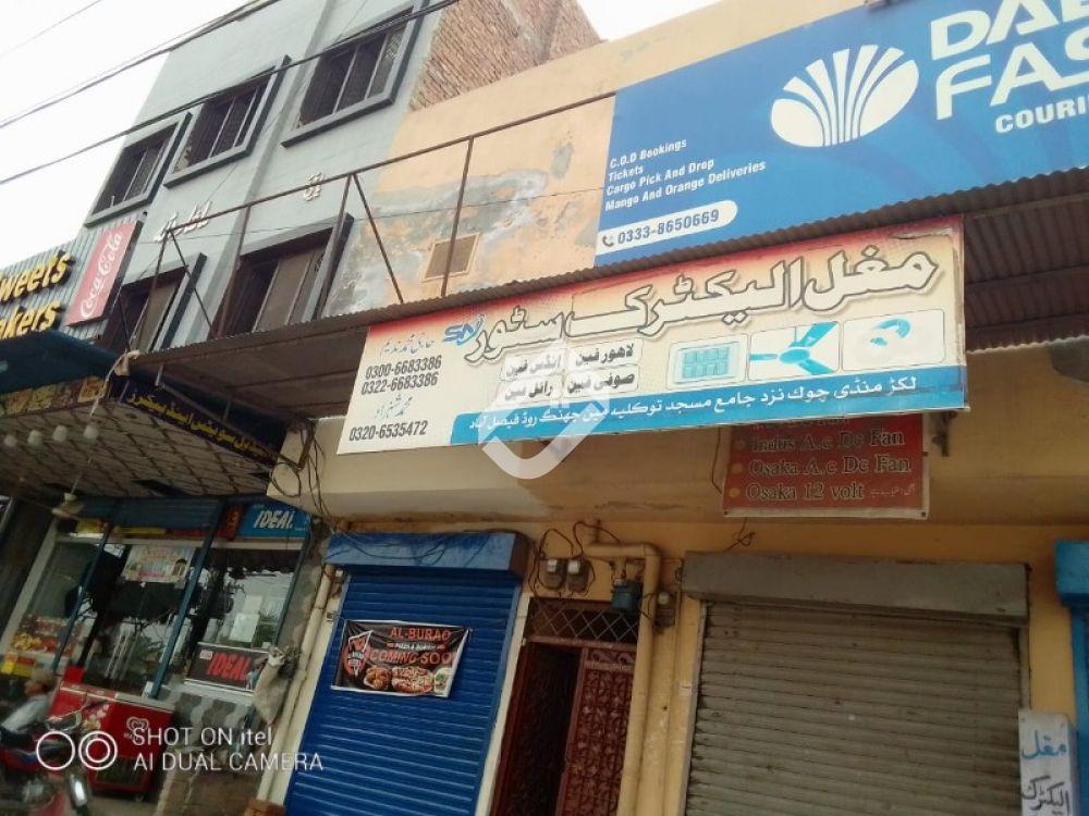 View  2 Marla Commercial Shop Is Available For Sale At Samundri Road in Samundri Road, Faisalabad