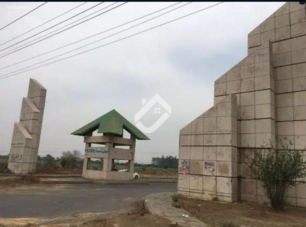 View  1 Kanal Residential Plot For Sale In NFC 2 Society in NFC Society, Lahore