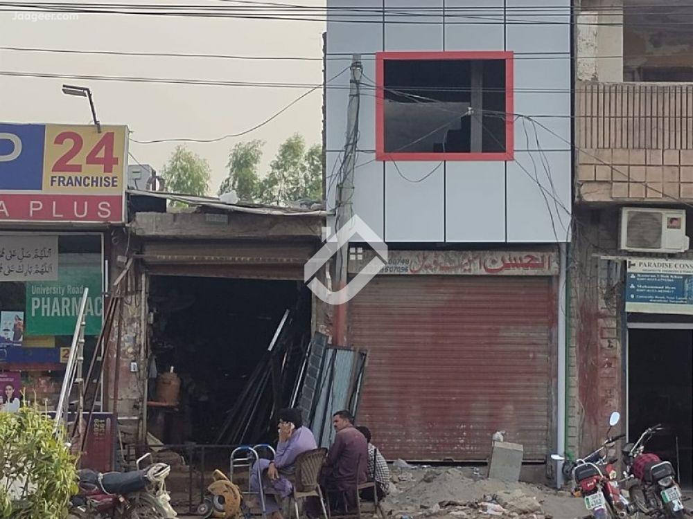 View  1 Marla Commercial Shop Is Sale At University Road in University Road, Sargodha