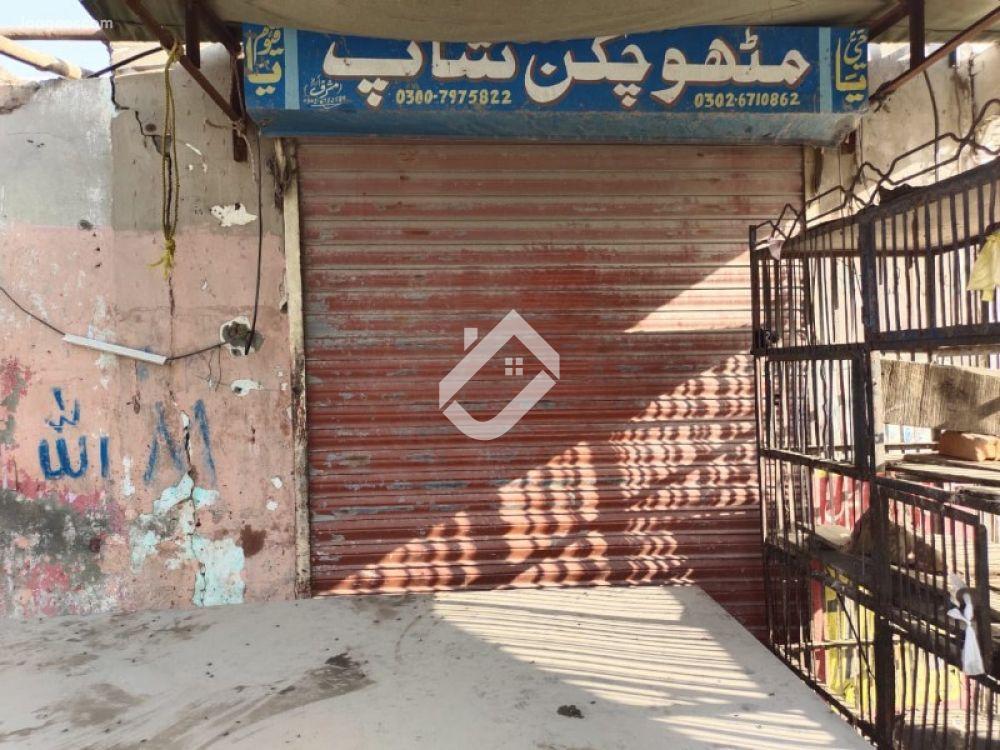 View  100 Sqft Commercial Shop For Sale At Sillanwali Road in Sillanwali Road, Sargodha