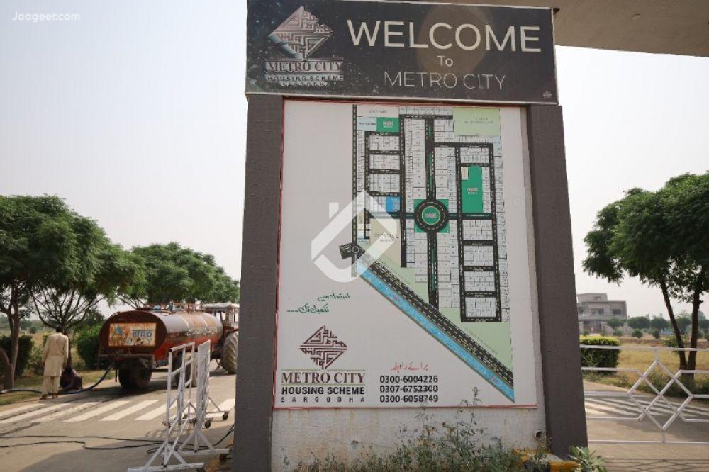 View  5.5 Marla  Residential Plot For Sale In Metro City Housing Scheme in Metro City , Sargodha