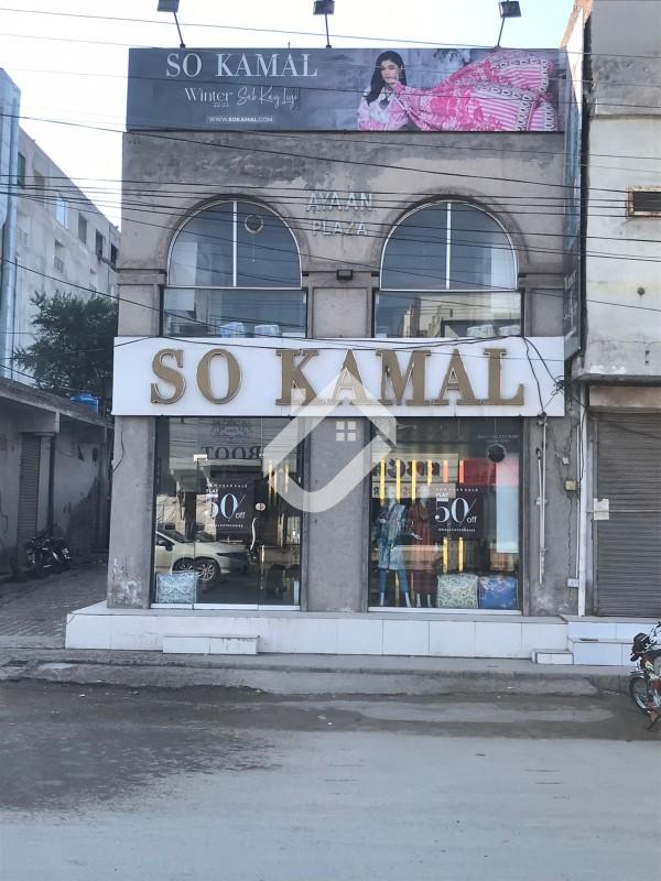 View  A Commercial Shop For Rent At University Road in University Road, Sargodha