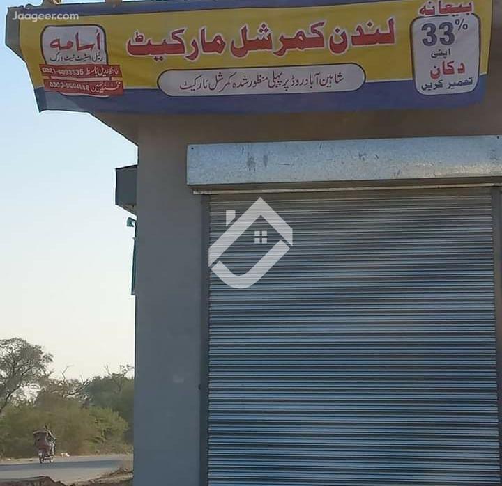 View  A Commercial Shop For Sale At Sillanwali Road in Sillanwali Road, Sargodha