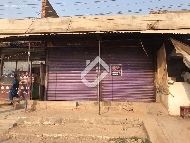 View  1 Marla Commercial Shop For Rent In Ahmad Garden Sargodha in Ahmad Garden, Sargodha