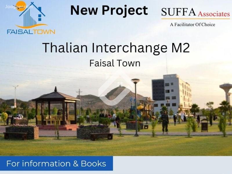 View  5 Marla Residential Plot For Sale In Faisal Town Thalian Interchange M-2 Exit 21 in Faisal Town, Islamabad