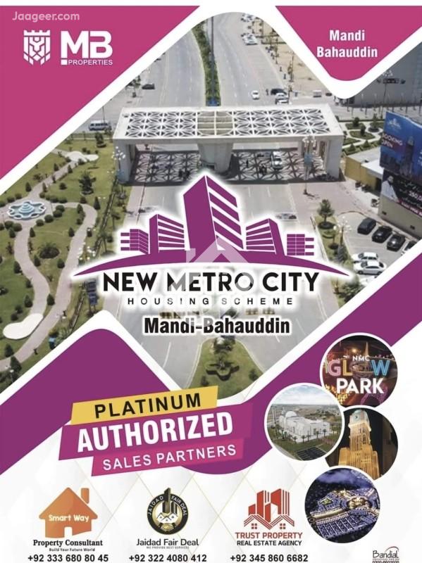 View  5 Marla Residential Plot For Sale In New Metro City  in New Metro City, Mandi Bahauddin