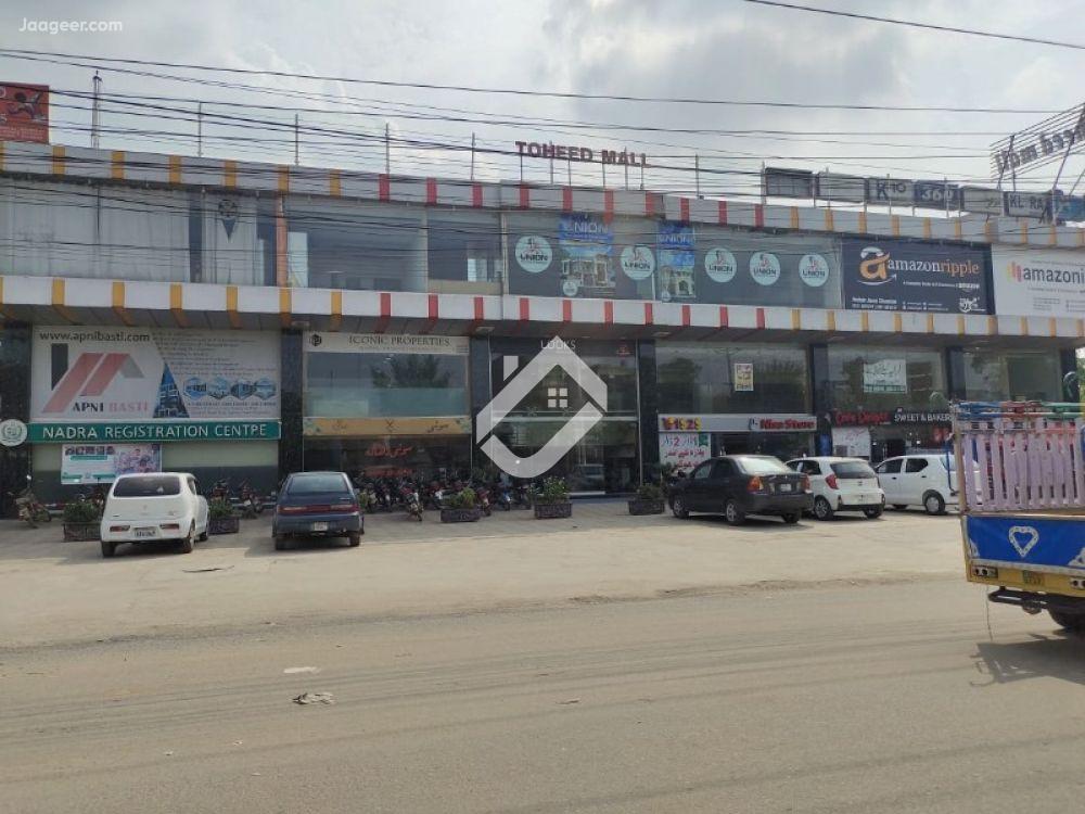 View  300 Sqft Commercial Shop For Rent At PAF Road in PAF Road, Sargodha