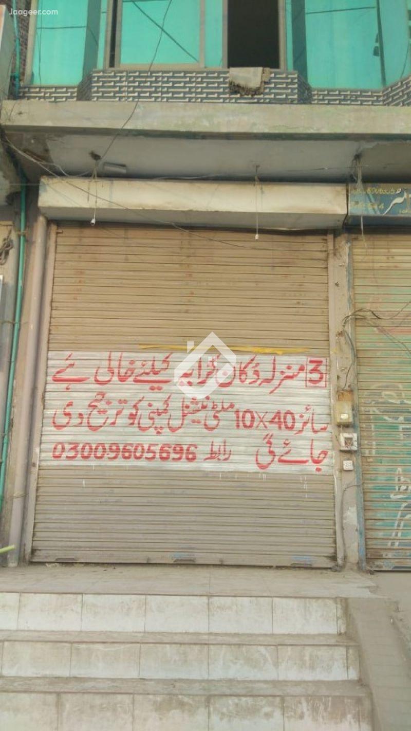 View  A Commercial Building  Is Available For Rent At Main University Road in University Road, Sargodha
