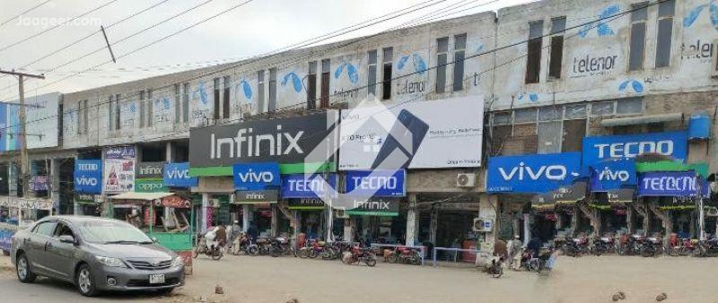View  A Commercial Shop Is Available For Sale In Trust Plaza  in Trust Plaza, Sargodha