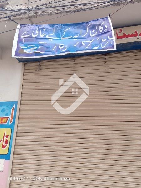 View  1.5 Marla Commercial Shop Is Available For Rent In Farooq Colony in Farooq Colony, Sargodha